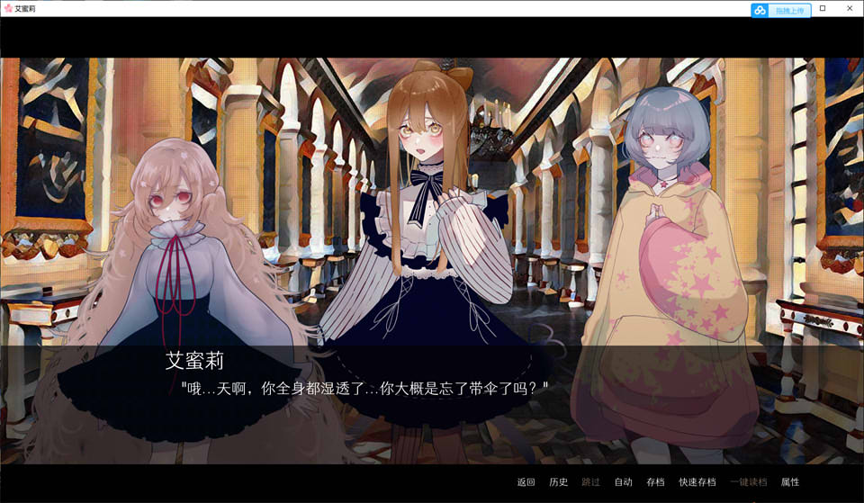 图片[1]-艾蜜莉 Amelie 官方中文版★佳作[新作/500M]-1288游戏网