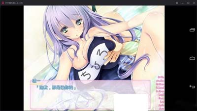 图片[3]-R1726 【吉里吉里】【汉化】就用我的××便能治好妹妹的中二.病和家里蹲吗？-1288游戏网