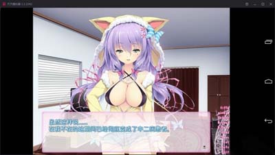 图片[2]-R1726 【吉里吉里】【汉化】就用我的××便能治好妹妹的中二.病和家里蹲吗？-1288游戏网
