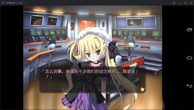 图片[2]-R1727 【吉里吉里】【汉化】幼驯染成了大总统-1288游戏网