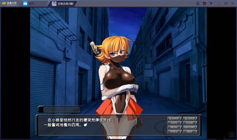 图片[3]-R1728 【吉里吉里】【汉化】対魔忍阿莎姬2～yin谋之东京王国～完全版-1288游戏网