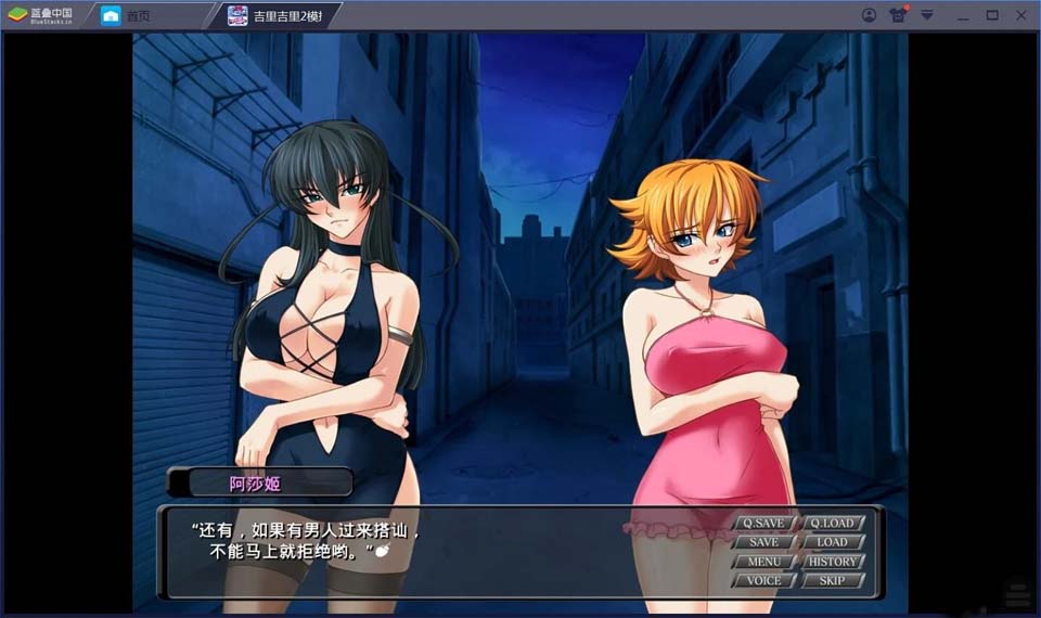 图片[2]-R1728 【吉里吉里】【汉化】対魔忍阿莎姬2～yin谋之东京王国～完全版-1288游戏网
