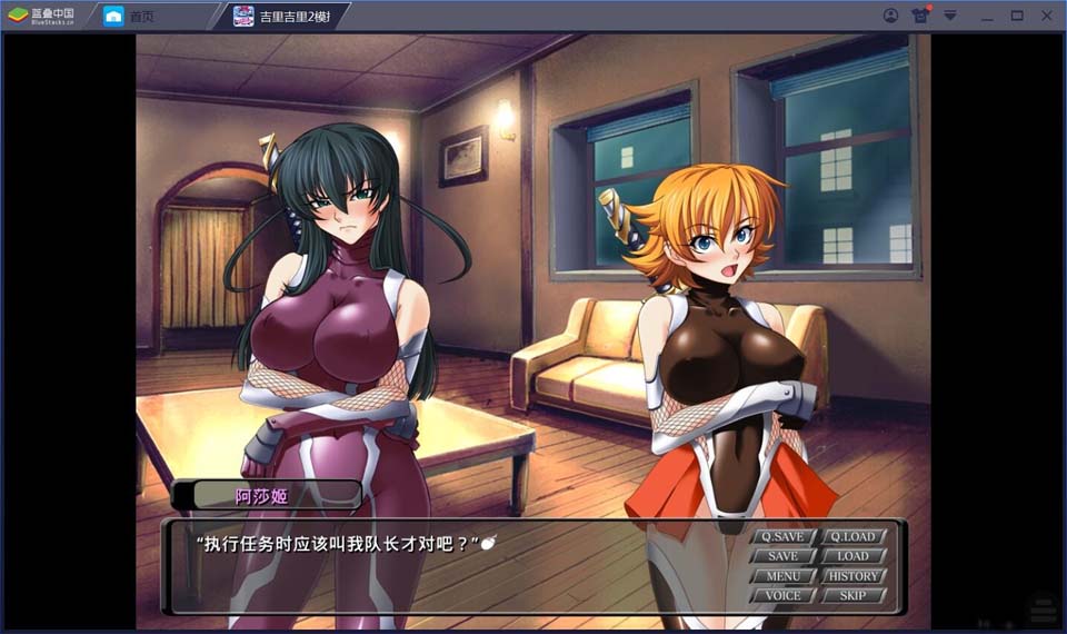 图片[1]-R1728 【吉里吉里】【汉化】対魔忍阿莎姬2～yin谋之东京王国～完全版-1288游戏网