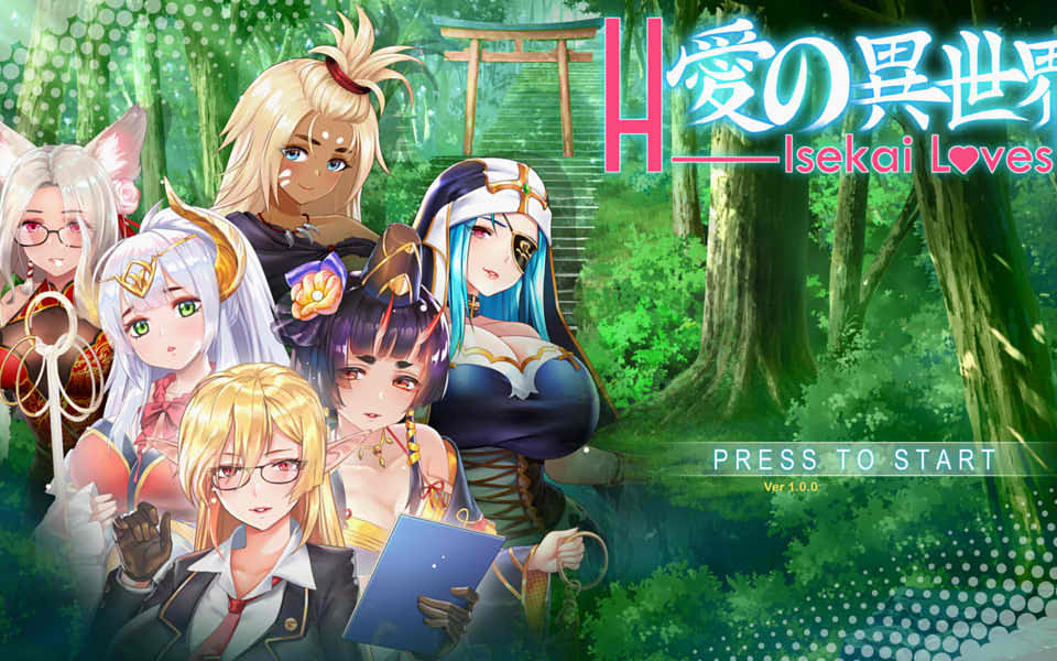 图片[1]-爱的异世界：H-Isekai Loves 官方中文步兵版+存档★CV[新作/2G]-1288游戏网