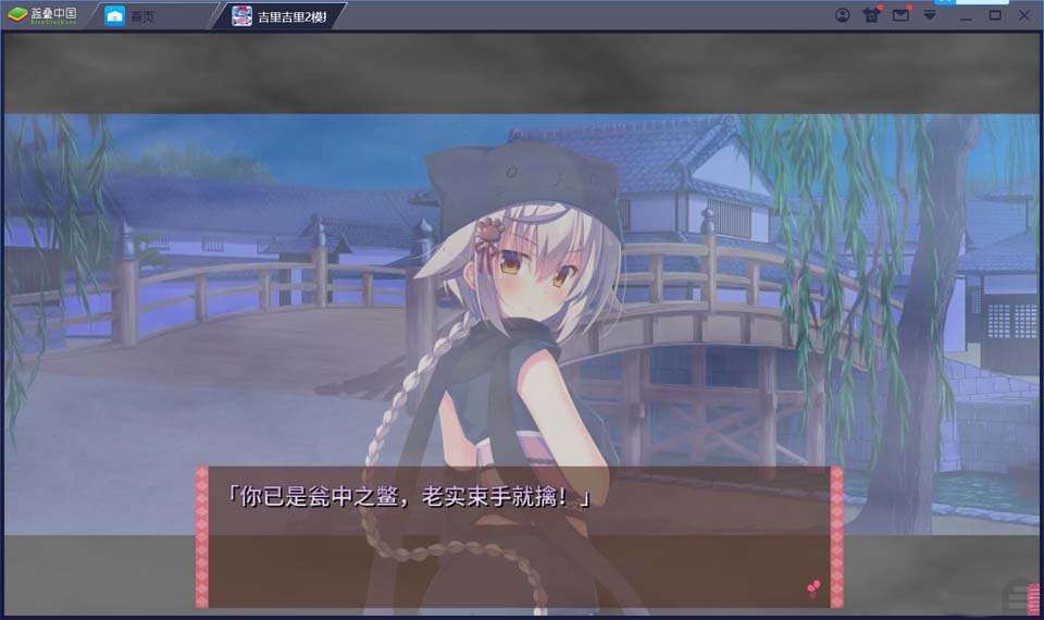 图片[4]-R1729 【吉里吉里】【汉化】将军大人正值妙龄-1288游戏网