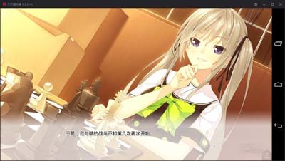 图片[2]-R1733 【吉里吉里】【汉化】层层交织的梦境与现实（梦与现实的联理结）-1288游戏网