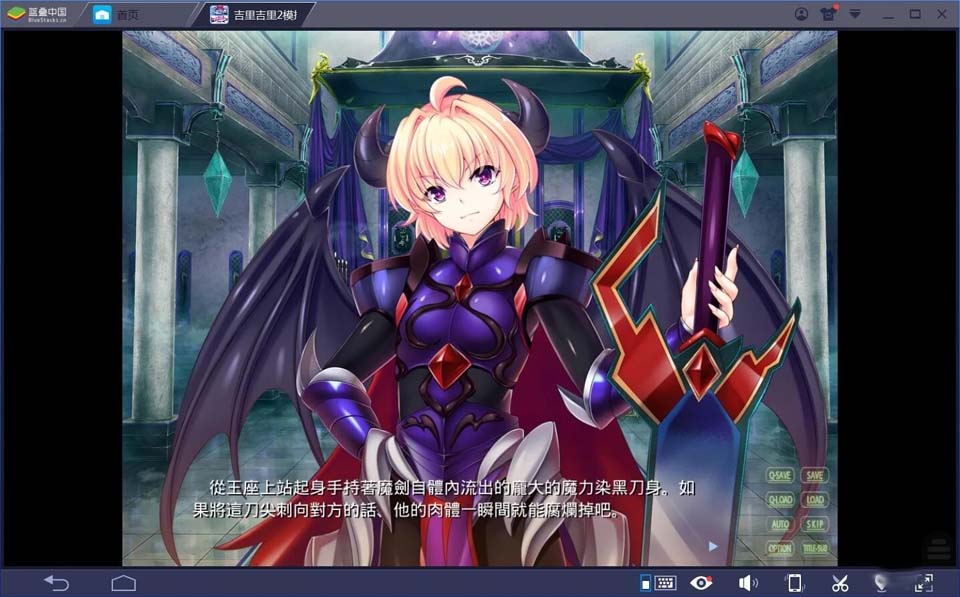 图片[1]-R1734 【吉里吉里】【汉化】最兇暴的魔王大人女体化！？-1288游戏网