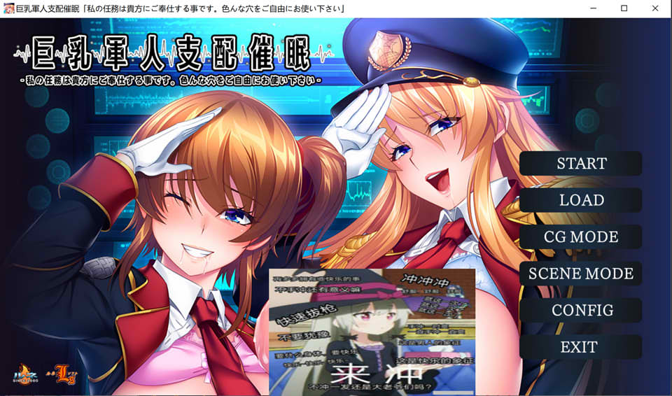 图片[1]-大欧派军人支配崔眠 好奇虎个人汉化版+全CG档★全CV[新汉化/3.4G]-1288游戏网