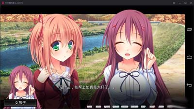 图片[4]-R1735 【吉里吉里】【汉化】魔法少女的哥哥-1288游戏网