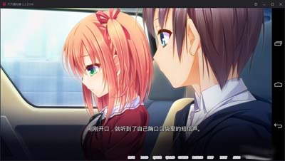 图片[2]-R1735 【吉里吉里】【汉化】魔法少女的哥哥-1288游戏网