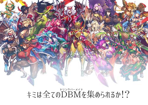 图片[1]-[补档]DBM（人形战斗女仆）战记 PC+安卓完整精翻汉化版 [1.4G]-1288游戏网
