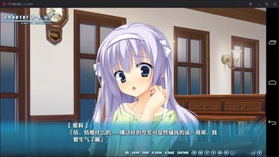 图片[4]-R1736 【吉里吉里】【汉化】天色Islenauts-1288游戏网