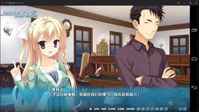 图片[2]-R1736 【吉里吉里】【汉化】天色Islenauts-1288游戏网