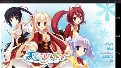 图片[1]-R1736 【吉里吉里】【汉化】天色Islenauts-1288游戏网