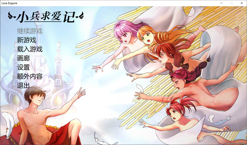 图片[1]-小兵求爱记 V1.3.8 官中步兵豪华版+结局扩充+DLC+存档+MOD[6G]-1288游戏网