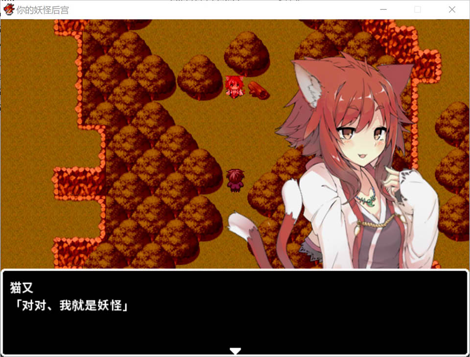 图片[1]-你的妖怪后宫 官方中文版★CV[新作/100M]-1288游戏网