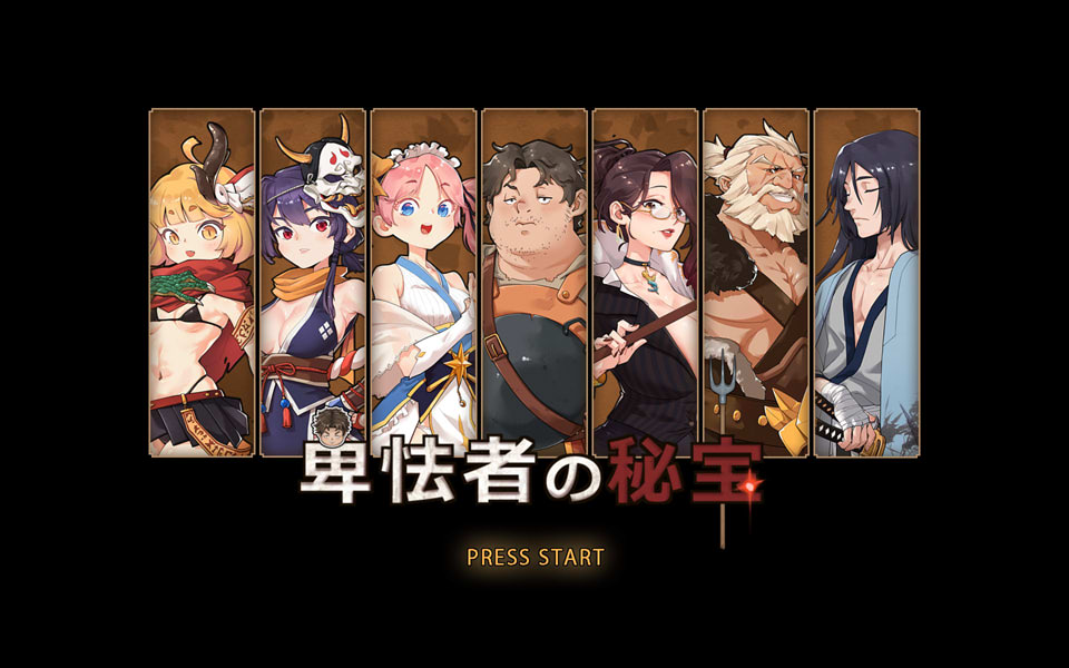 图片[1]-卑鄙者的秘宝~塔隆和杏奴X隶们 Ver1.04 DL正式版★动态佳作[新作/3G]-1288游戏网