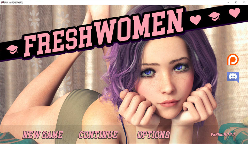 图片[1]-新生 FreshWomen V0.3.0 精翻汉化版[PC+安卓][2月更新/2G]-1288游戏网
