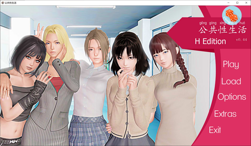 图片[1]-條教大师 V0.44 精翻汉化作弊版[PC+安卓][2月大更新/3G]-1288游戏网
