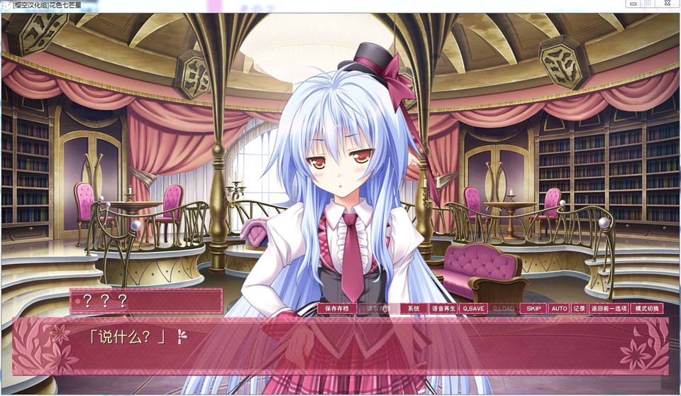 图片[1]-花色七芒星 汉化硬盘版★CV[佳作/4G]-1288游戏网