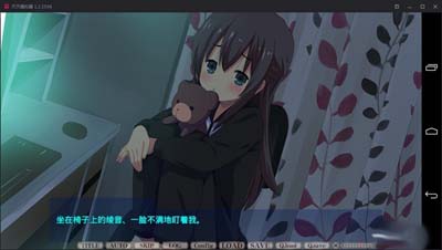 图片[2]-R1747 【吉里吉里】【汉化】自闭妹妹的重生调教-1288游戏网