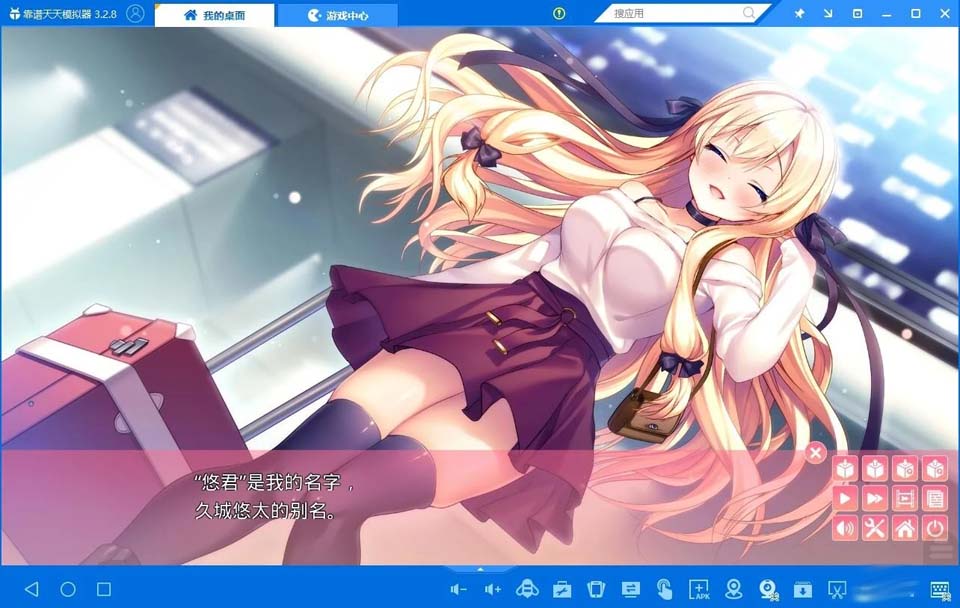 图片[1]-R1749 【吉里吉里】【汉化】アマアネ -My Sweet Sister--1288游戏网