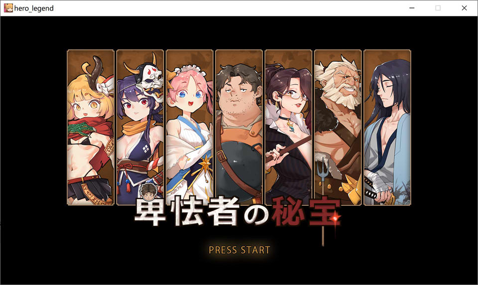 图片[1]-卑怯者的秘宝：利爪和奴隶 Ver1.13正式完整版[2月新作/3G]-1288游戏网