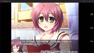 图片[2]-R1751 【吉里吉里】【汉化】G线上的魔王-1288游戏网