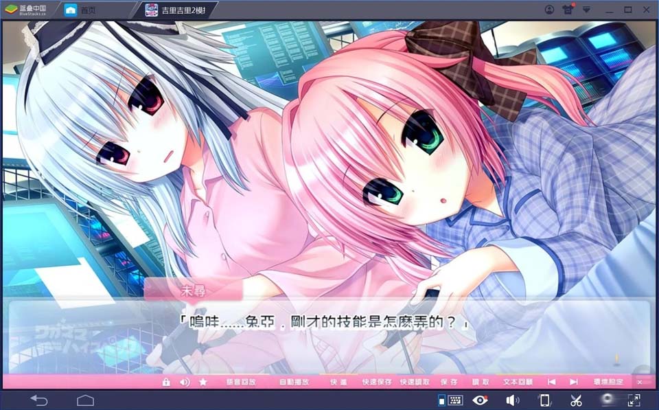图片[3]-R1752 【吉里吉里】【汉化】任性highspec-1288游戏网