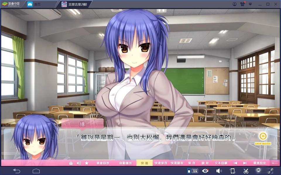 图片[4]-R1752 【吉里吉里】【汉化】任性highspec-1288游戏网