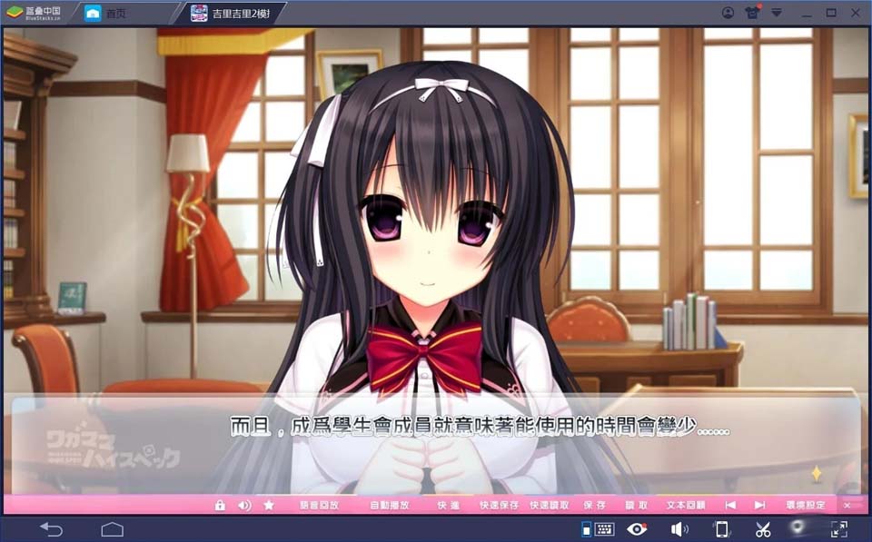 图片[2]-R1752 【吉里吉里】【汉化】任性highspec-1288游戏网