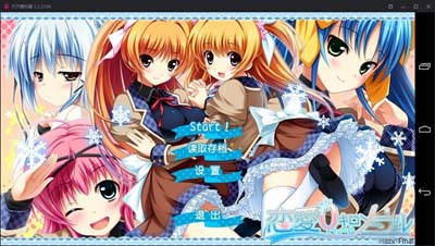 图片[1]-R1753 【吉里吉里】【汉化】恋爱0公里-1288游戏网