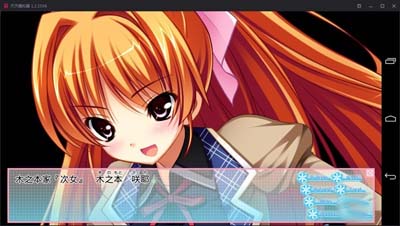 图片[2]-R1753 【吉里吉里】【汉化】恋爱0公里-1288游戏网