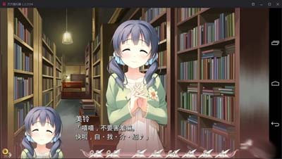 图片[4]-R1754 【吉里吉里】【汉化】your diary-1288游戏网