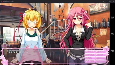 图片[3]-R1755 【吉里吉里】【0.85汉化】间接之恋-1288游戏网