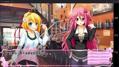 图片[4]-R1755 【吉里吉里】【0.85汉化】间接之恋-1288游戏网