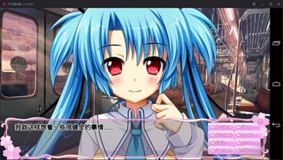 图片[2]-R1755 【吉里吉里】【0.85汉化】间接之恋-1288游戏网
