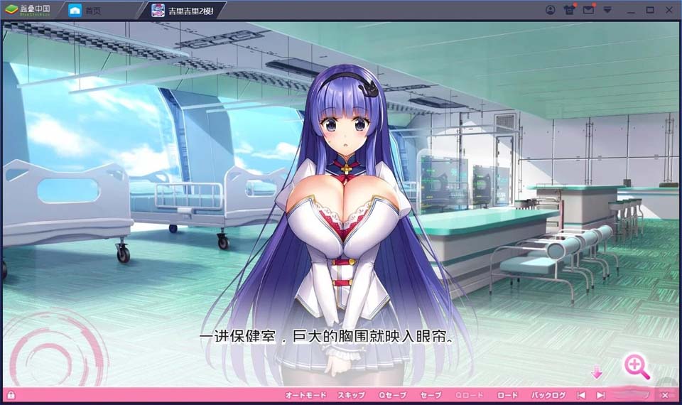 图片[4]-R1757 【吉里吉里】【汉化】炎のおっぱい超エロ▼アプリ学園！-1288游戏网