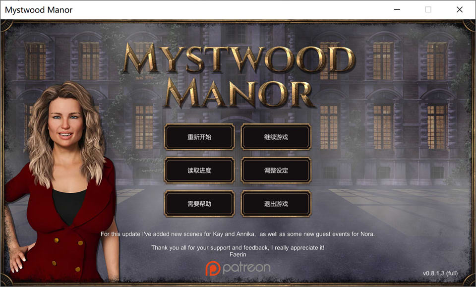 图片[1]-幽灵庄园 Mystwood Manor v0.8.1 官方中文作弊版 $40赞助版[2月更新/1.3G]-1288游戏网