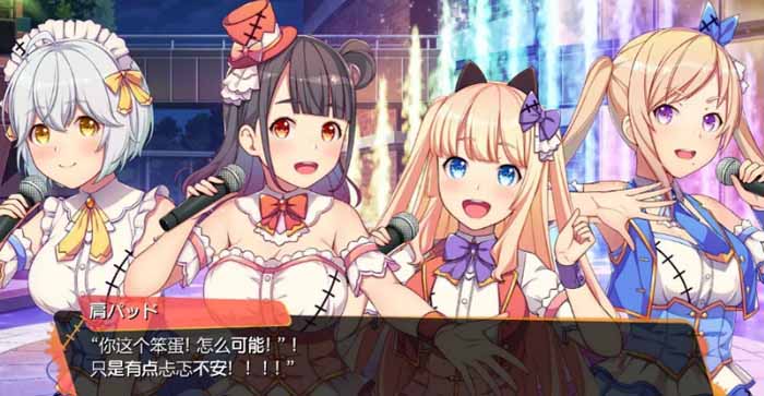 图片[1]-R1763 僵尸也能当偶像？墓多DYINGZOMBIES！云翻汉化版【3G】-1288游戏网