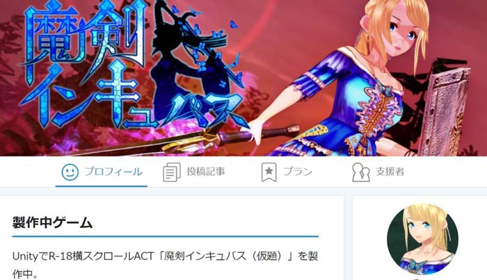 图片[1]-R1765 魔剑孵化者 魔剣インキュバス V4支援者版 【780M】-1288游戏网