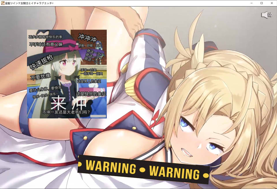 图片[1]-尼特社长：和金发女骑士尽情瑟瑟 官中步兵版+3月新动画[新整合/1G]-1288游戏网