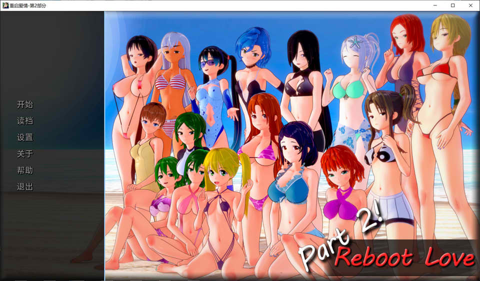 图片[1]-重启爱情 Reboot Love Part 2 V2.3.0 精翻汉化版[PC+安卓][3月更新/2G]-1288游戏网