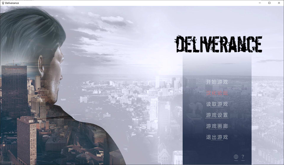 图片[1]-峰回路转：Deliverance 精翻汉化完结版+CG[PC+安卓][3月完坑/4G]-1288游戏网