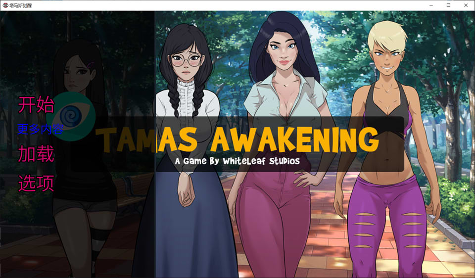 图片[1]-崔眠我的家人 Tamas Awakening V1.1 精翻汉化版[PC+安卓][3月大更新/1G]-1288游戏网