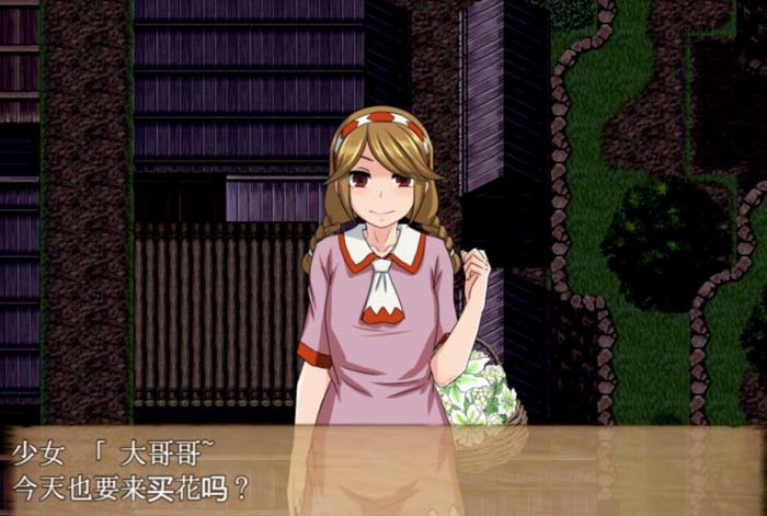 图片[1]-R1771 终焉之刻：APPEND Ver2.0 精修完整汉化版+存档【更新/5.4G】-1288游戏网