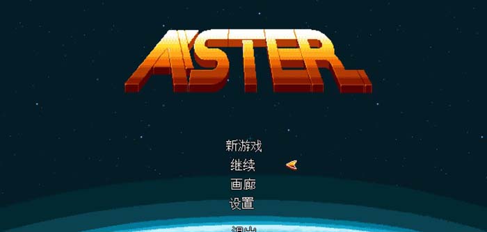 图片[1]-R1772 紫苑——Aster！ STEAM官方中文步兵版 【100M】-1288游戏网
