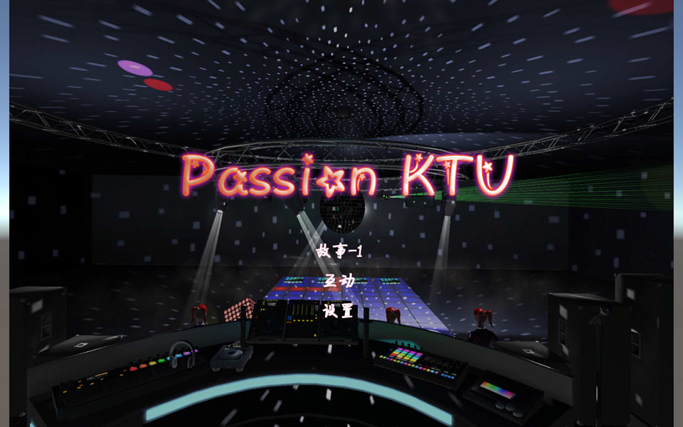 图片[1]-激情派对 Passion KTV 官方中文步兵版★全CV[新作/5.5G]-1288游戏网
