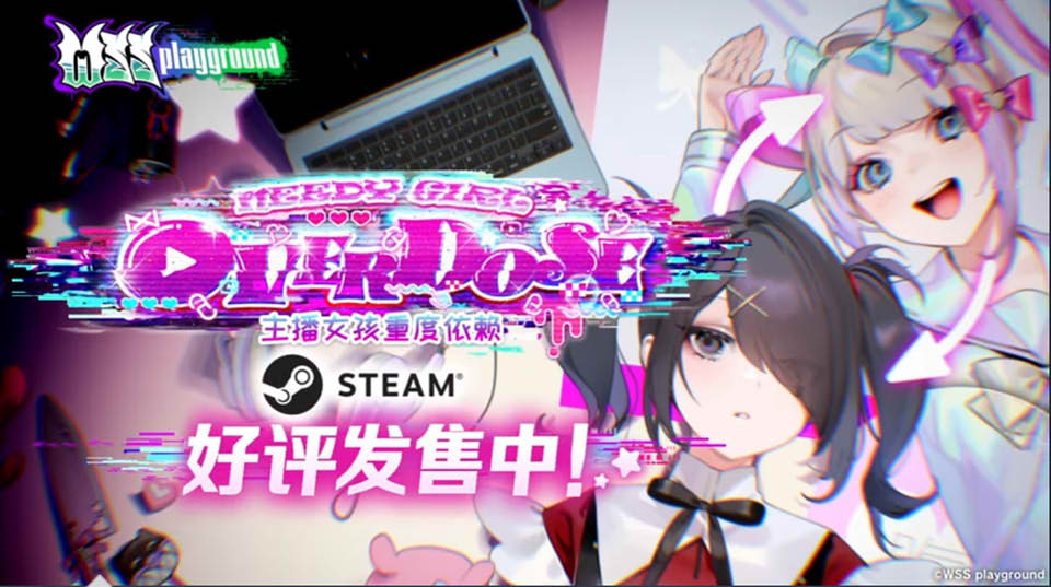 图片[1]-主播女孩重度依赖 V1.0.22 Steam官方中文版[3月更新/2.7G]-1288游戏网