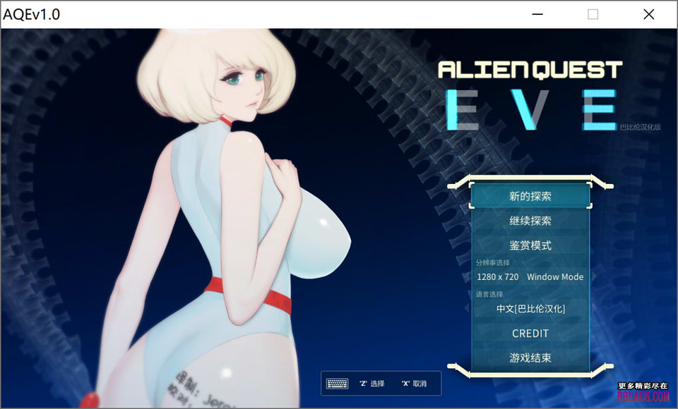 图片[1]-异形探索 Ver1.01 汉化完结步兵修复版+全开档★全CV[完坑/1.4G]-1288游戏网